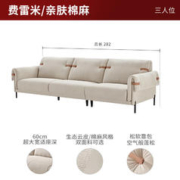 KUKa 顾家家居 布艺沙发客厅现代简约百搭大坐深复古设计2160费雷米3人位