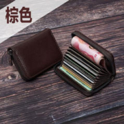 概率券：杜莱克 大容量卡包 咖啡:11卡位