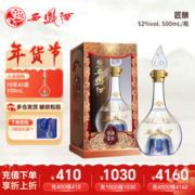 西凤酒 匠酿52度凤香型白酒 聚会春节送礼口粮酒 52度 500mL 1瓶