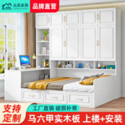 丛良 衣柜床实木榻榻米床小户型书桌床柜一体组合床儿童床带一体床
