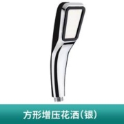 88VIP会员：喵满分 增压淋浴花洒
