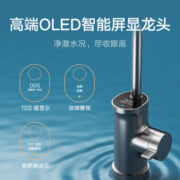 小米（MI）米家净水器1200G  家用净水机 无陈水智能屏显示水龙头 5年免换RO滤芯 米家净水器1200G