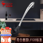 SSGP 三四钢 硅胶锅铲炒铲304汤勺不粘锅铲食品炒菜铲护锅铲勺 硅胶汤勺