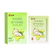 可治腹泻 仁和 小儿防肠胀气贴+赠4片