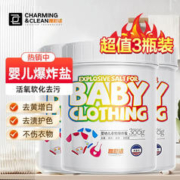 YACAIJIE 雅彩洁 彩漂粉衣物除黄除霉爆炸盐婴幼儿漂白粉白色彩色通用衣物还原剂 300g 3瓶 婴儿爆炸盐