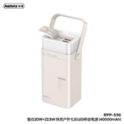 REMAX 睿量 40000mAh 充电宝 22.5W