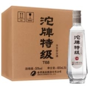 京东生鲜 正宗丑橘 8斤特大果