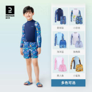 DECATHLON 迪卡侬 男女童长袖游泳衣 8518903