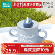 LUSN 如山 儿童水杯牛奶杯316不锈钢刻度吸管杯宝宝家用喝水杯学饮杯 [316材质 内胆可以拆卸] 云雾蓝