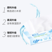 可心柔保湿柔纸巾5包40抽出行便携装凑单抽纸