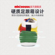 HOT BISCUITS MIKIHOUSE MIKI HOUSE 71-9306-972 儿童学步鞋 二段