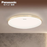 Panasonic 松下 HHXQ2059L led卧室吸顶灯 24W