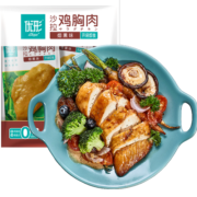 优形沙拉鸡胸肉即食 烟熏味5袋*100g冷藏 低脂高蛋白健身轻食代餐
