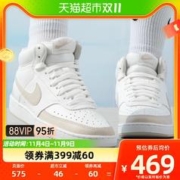 88VIP会员：NIKE 耐克 女子COURT VISION MID板鞋休闲鞋CD5436-106