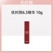 UNISKIN 优时颜 产品小样大礼包开学季平价小样淡化暗沉提亮肤色淡化痘印