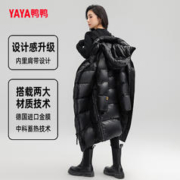 YAYA 鸭鸭羽绒服 鸭鸭情侣羽绒服2023年90鹅绒新品冬季长款加厚连帽保暖外套