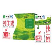 再降价、限地区：蒙牛 纯牛奶  3.2蛋白质250ml*16