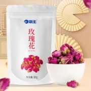 2袋装 海王正品玫瑰花茶30g