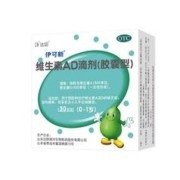 0.8伊可新婴幼儿维生素药ad一岁以下110粒
