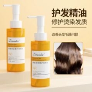 SULGEE 摩洛哥坚果护发精油80ml
