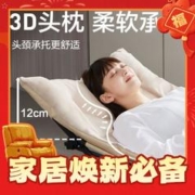 年货不打烊：YANXUAN 网易严选 折叠单人床 加厚加棉 军绿色