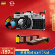 LEGO 乐高 创意百变3合1系列 31147 复古相机