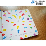 变变变 蒲蒲兰绘本馆 点点变变变 麦克米伦世纪绘本 0-3岁绘本 硬壳精装 儿童启蒙颜色认知宝宝上幼儿园故事书经典绘本二十一世纪