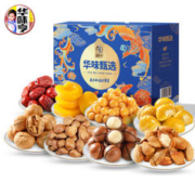 华味亨 华味甄选1501g/8件 团购坚果礼盒
