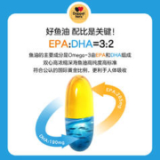 Doppelherz 双心 德国进口双心DHA高浓缩深海鱼油omega3胶囊 30粒*3盒