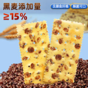 YOUNG POPO 颜飘飘 粗粮零食 400g 黑麦片海盐苏打饼干0蔗糖