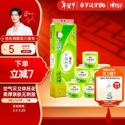 心相印 卷纸云感柔肤160克12卷装四层立体压花卷筒卫生纸巾