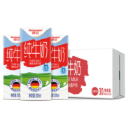 德亚（Weidendorf）德国原装进口全脂纯牛奶200ml*30盒学生营养高钙早餐奶优质乳蛋白