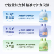 兔头妈妈 乳清蛋白婴幼儿面霜 45g