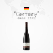 icuvee 德国进口红酒 爱克维凯斯勒黑比诺红葡萄酒750ml酒庄正品