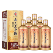 飛天王子  酱香型53度 飛天王子酒 53度 500mL 6瓶