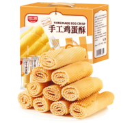 首购：比比赞（BIBIZAN） 手工鸡蛋酥奶香味520g/箱 休闲零食品营养糕点心年货手提礼盒