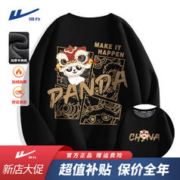 WARRIOR 回力 卫衣秋冬款男2024新年加绒加厚国潮醒狮红色拜年长袖龙年本命衣服 黑色