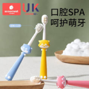 scoornest 科巢 儿童软毛牙刷 两只装