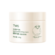 概率券、需首购：TWG 绵羊油轻盈滋润霜140g 买一送一