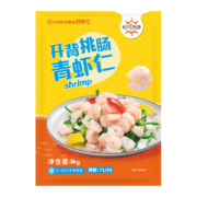 恒兴 青虾仁 净重1kg（约156-198只）