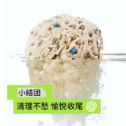 HEBIAN 盒边 膨润土豆腐混合猫砂除臭吸水结团可冲厕所猫沙 混合猫砂2kg