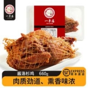 TOP FLAVOR 一手店 酱洛杉鸡 660g