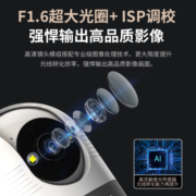 康佳摄像头无线wifi超高清监控器隐私家用360度无死角带夜视全景云台语音旋转室内家庭手机远程可对话
