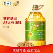 福临门 大豆油5L非转基因食用油AE一级家用炒菜烹饪批发