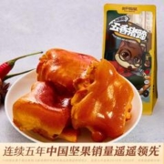 三只松鼠 大猪蹄子180gx3袋休闲零食小吃熟食卤味即食猪手