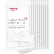 维德（WELLDAY）一次性医用外科口罩100只（每10只独立包装*10袋）二类医疗器械无菌级防沙尘防晒口罩挂耳式