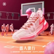361° BIG3 future约基奇 龘人很行 篮球鞋
