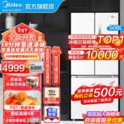 PLUS会员！Midea 美的 BCD-508WTPZM(E) 风冷多门冰箱 508升
