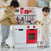 Hape E8791 喜乐时光美食厨房