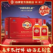 劲牌 年货送礼 中国劲酒35度劲酒125ml*12保健酒养生酒礼盒正品药材酒